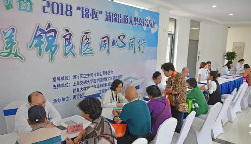 仁濟醫院南院浦錦醫聯體正式簽約揭牌，共建健康咨詢新平臺