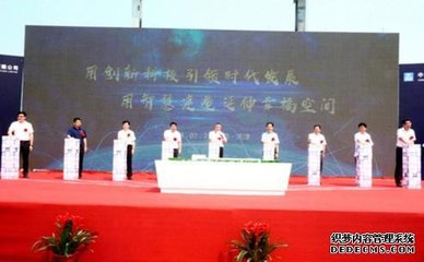 中國首個全產(chǎn)業(yè)鏈裝配式建筑生產(chǎn)基地正式啟動，開啟建筑產(chǎn)業(yè)現(xiàn)代化新篇章