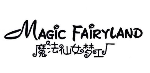 上海駿鼎投資管理咨詢 專業引領，共創財富未來